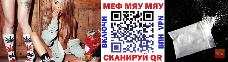 Где продают наркотики Белгород Гашиш  кракен ссылки  СОЛЬ  Меф мяу мяу  Конопля  Псилоцибиновые грибы 