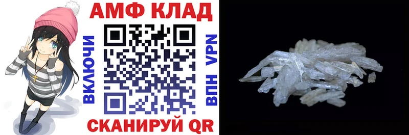 hydra ссылка  Белгород  АМФЕТАМИН VHQ 
