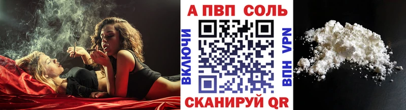 купить наркотики цена  Белгород  MEGA зеркало  Альфа ПВП мука 