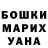 Кодеин напиток Lean (лин) Ulan Uali