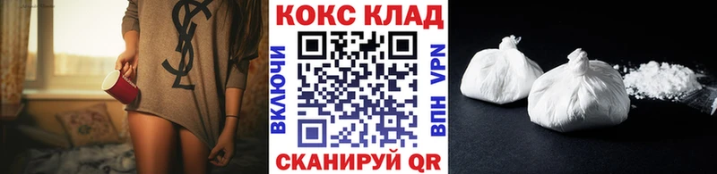 как найти   Белгород  COCAIN 98% 