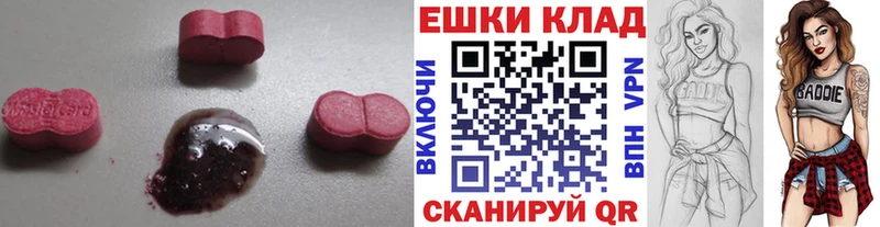 shop формула  Белгород  Ecstasy Cube 