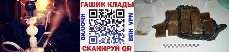ГАШИШ гашик  Белгород 