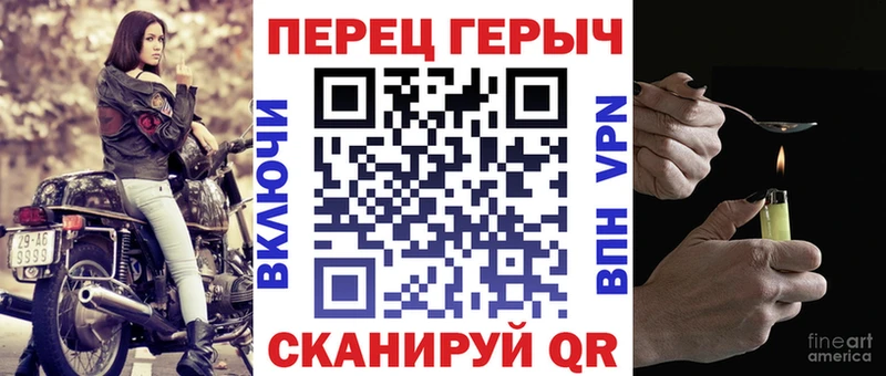 ГЕРОИН VHQ  Белгород 