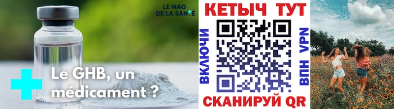 ссылка на мегу ссылка  купить закладку  Белгород  КЕТАМИН ketamine 