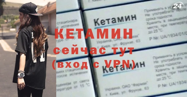 синтетический гашиш Богородск
