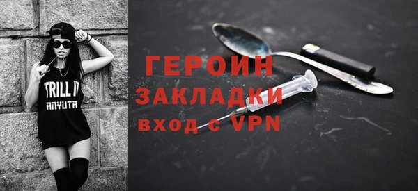 синтетический гашиш Богородск