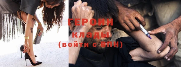 синтетический гашиш Богородск