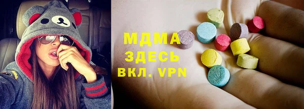 синтетический гашиш Богородск