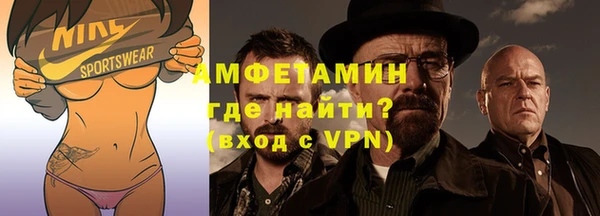синтетический гашиш Богородск