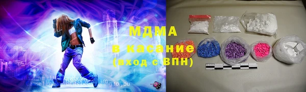 синтетический гашиш Богородск