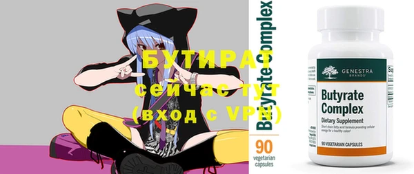 синтетический гашиш Богородск