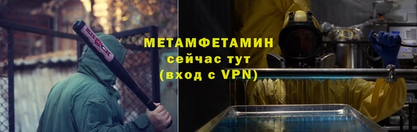 синтетический гашиш Богородск