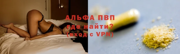 синтетический гашиш Богородск