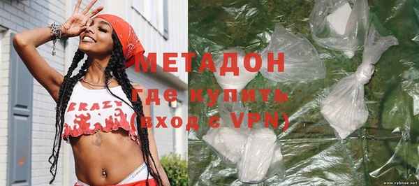 синтетический гашиш Богородск