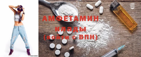 синтетический гашиш Богородск