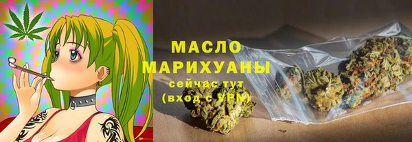 синтетический гашиш Богородск