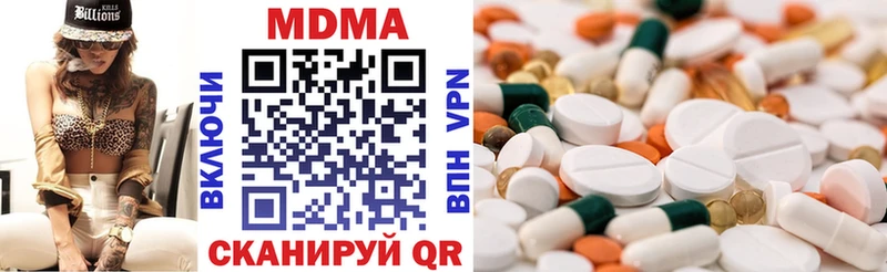 МДМА молли Белгород
