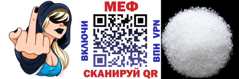 как найти наркотики  Белгород  Меф мяу мяу 