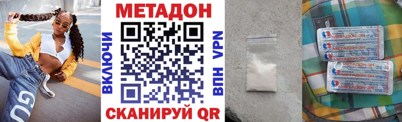 площадка телеграм  как найти закладки  Белгород  МЕТАДОН мёд 