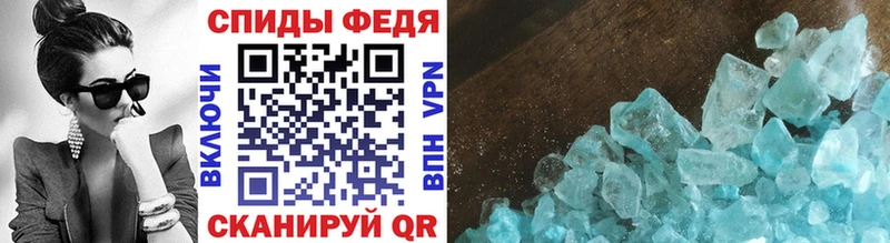 Первитин винт  купить   Белгород 