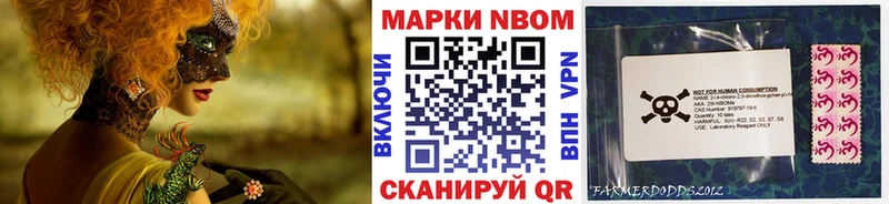 Марки NBOMe 1500мкг  Белгород 