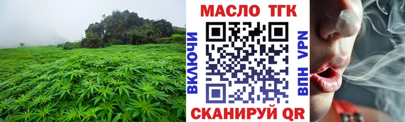 Дистиллят ТГК вейп с тгк  магазин    ОМГ ОМГ ссылка  Белгород 