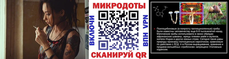 Галлюциногенные грибы ЛСД  мега онион  Белгород 